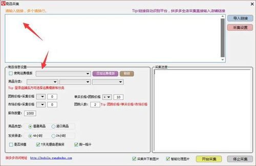 【拼多多上洗照片步骤】:足不出户,轻松打印美好回忆 【拼多多上洗照片步骤】:足不出户,轻松打印美好回忆