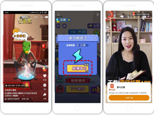 【运动休闲娱乐】 运势测算行业sop | 快手信息流推广