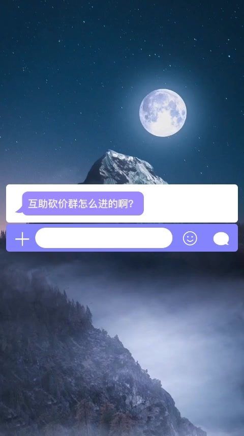 寻找拼多多互帮互助微信群,让你购物更省钱 寻找拼多多互帮互助微信群,让你购物更省钱