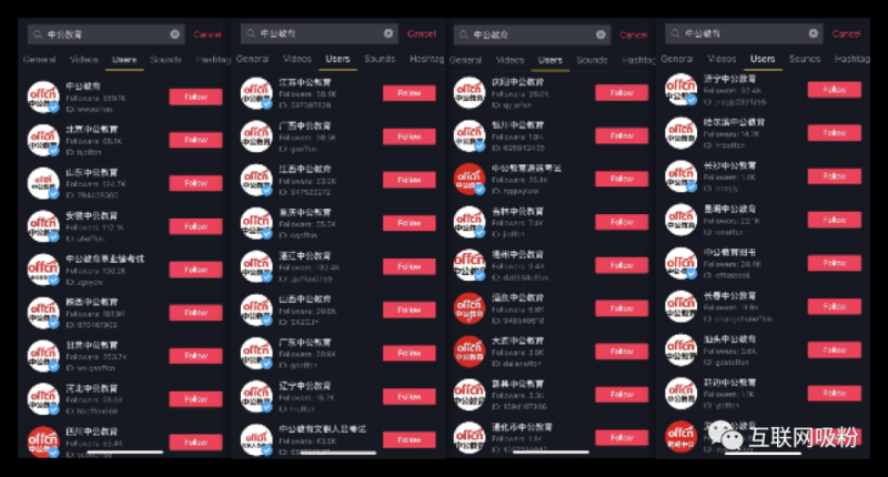抖音怎么运营和引流 抖音怎么运营和引流