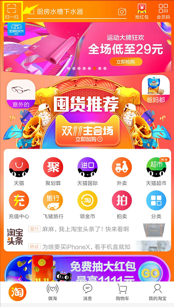 淘宝搜索图片不显示空白怎么办(淘宝搜不出宝贝的原因) 淘宝搜索图片不显示空白怎么办(淘宝搜不出宝贝的原因)