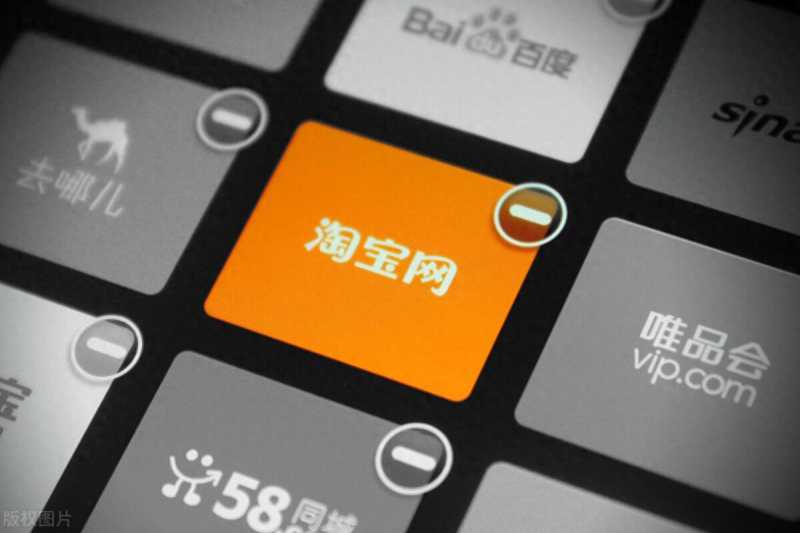 淘宝账户创建查询（查询淘宝注册日期的办法）