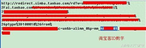 怎么看订单是不是淘宝客下单(淘宝购买记录的查看) 怎么看订单是不是淘宝客下单(淘宝购买记录的查看)