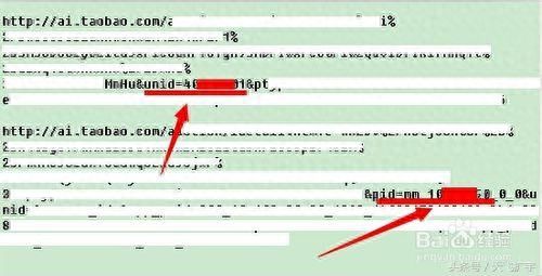 怎么看订单是不是淘宝客下单(淘宝购买记录的查看) 怎么看订单是不是淘宝客下单(淘宝购买记录的查看)