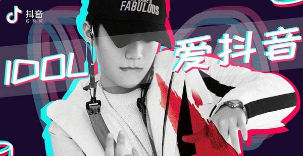 抖音账号如何运营,看这里就够了! 抖音账号如何运营,看这里就够了!