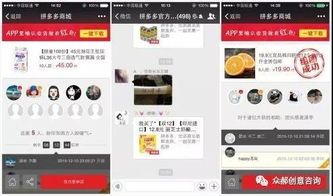 拼多多1元,打开新世界大门的钥匙 拼多多1元,打开新世界大门的钥匙