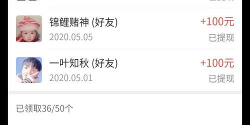 拼多多领现金被吞了？别急，教你轻松解决办法！