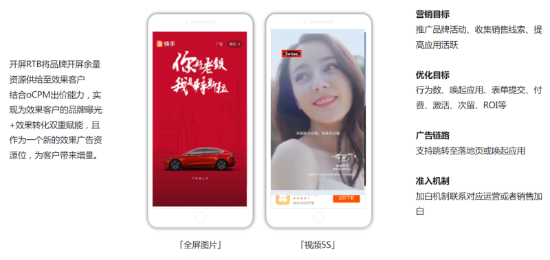 【家装设计】本地快手广告营销通案 | 快手广告推广平台 【家装设计】本地快手广告营销通案 | 快手广告推广平台