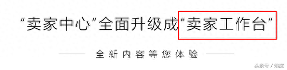 阿里巴巴卖家中心在哪（阿里巴巴开店流程及费用）