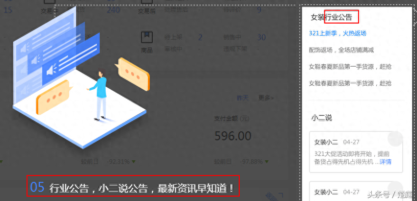 阿里巴巴卖家中心在哪（阿里巴巴开店流程及费用）