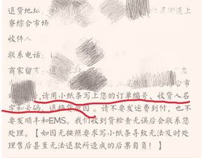 拼多多退货在哪里填单号?揭秘拼多多退货流程 拼多多退货在哪里填单号?揭秘拼多多退货流程