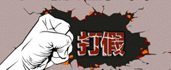 淘宝消费者保障管理处罚多久结束(淘宝违规处罚结果) 淘宝消费者保障管理处罚多久结束(淘宝违规处罚结果)