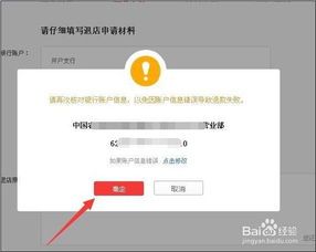 拼多多退店了保证金几天到账?揭秘退店流程及到账时间 拼多多退店了保证金几天到账?揭秘退店流程及到账时间