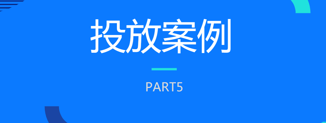 【家装设计】本地快手广告营销通案 | 快手广告推广平台 【家装设计】本地快手广告营销通案 | 快手广告推广平台
