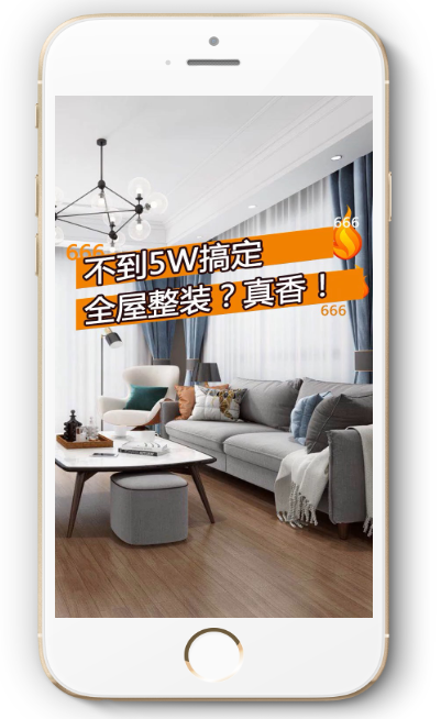 【家装设计】本地快手广告营销通案 | 快手广告推广平台 【家装设计】本地快手广告营销通案 | 快手广告推广平台