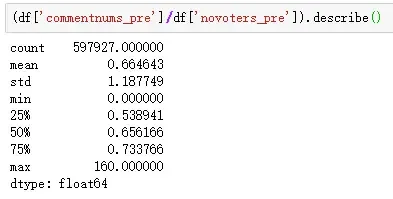 旅游平台用户流失预警 旅游平台用户流失预警