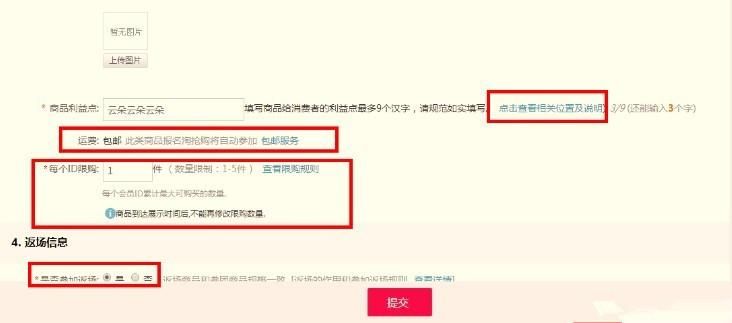 淘抢购活动付款时间多久(淘抢购活动入口报名) 淘抢购活动付款时间多久(淘抢购活动入口报名)