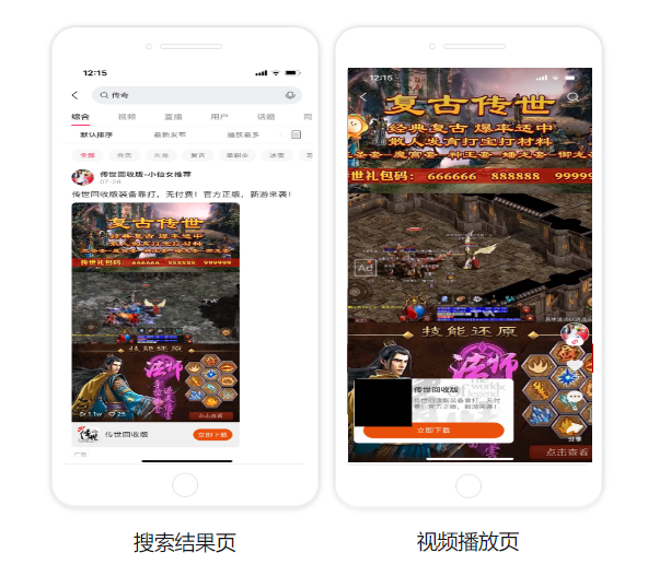 【家居建材-全屋定制】快手本地营销通案 | 快手推广开户平台 【家居建材-全屋定制】快手本地营销通案 | 快手推广开户平台