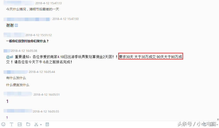 聚划算商品团是什么(有关聚划算报名规则) 聚划算商品团是什么(有关聚划算报名规则)