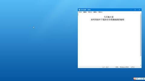 拼多多直播人可以离开多久?答案就在这里! 拼多多直播人可以离开多久?答案就在这里!
