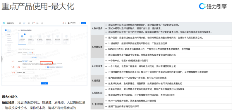 【家居建材-全屋定制】快手本地营销通案 | 快手推广开户平台 【家居建材-全屋定制】快手本地营销通案 | 快手推广开户平台