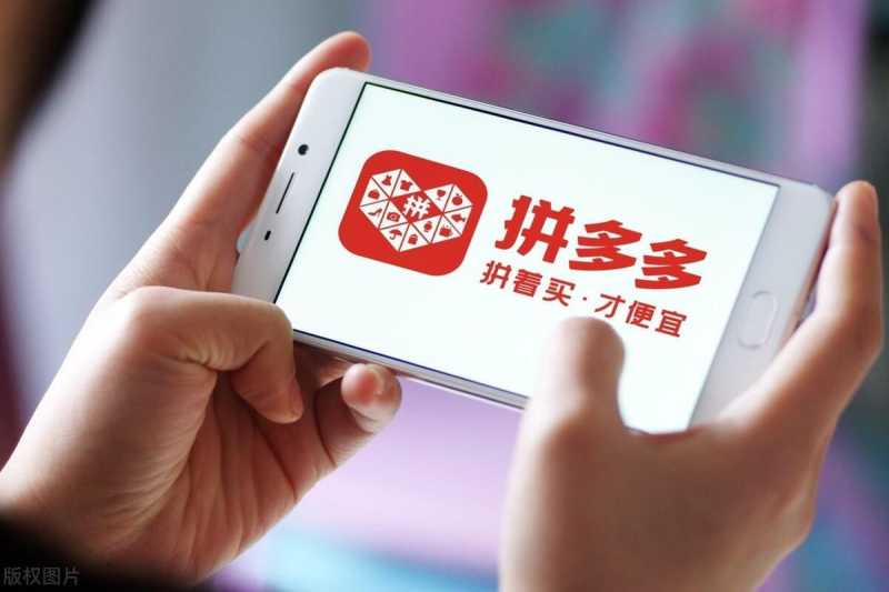 在拼多多上开店最多投入多少钱（拼多多入驻费用）