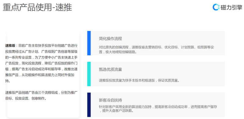 【家居建材-全屋定制】快手本地营销通案 | 快手推广开户平台 【家居建材-全屋定制】快手本地营销通案 | 快手推广开户平台