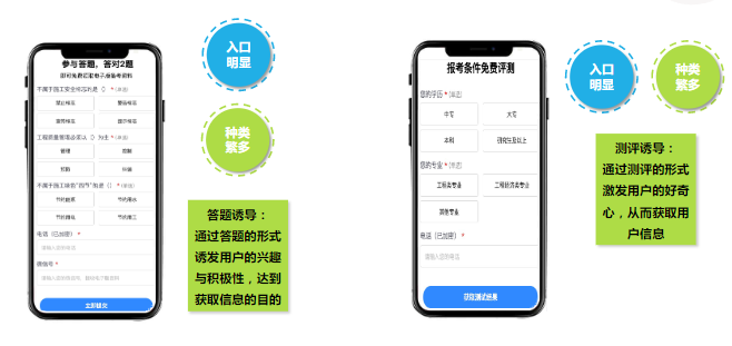 落地页制作指导书 | 快手广告营销 落地页制作指导书 | 快手广告营销