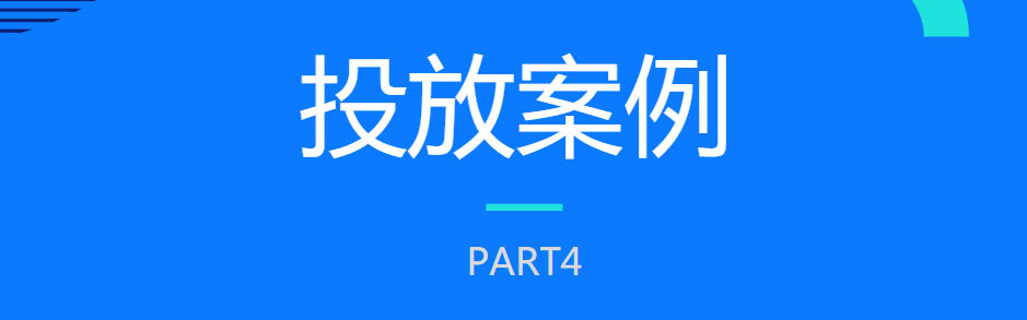 【家居建材-全屋定制】快手本地营销通案 | 快手推广开户平台 【家居建材-全屋定制】快手本地营销通案 | 快手推广开户平台