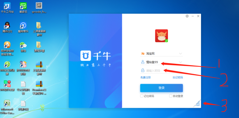 淘宝客服用语在哪里设置（淘宝客服自动回复的设置方法）