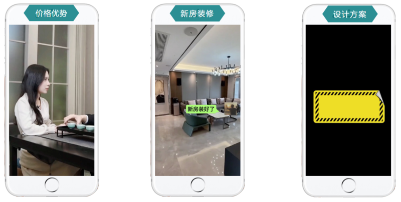 【家居建材-全屋定制】快手本地营销通案 | 快手推广开户平台 【家居建材-全屋定制】快手本地营销通案 | 快手推广开户平台