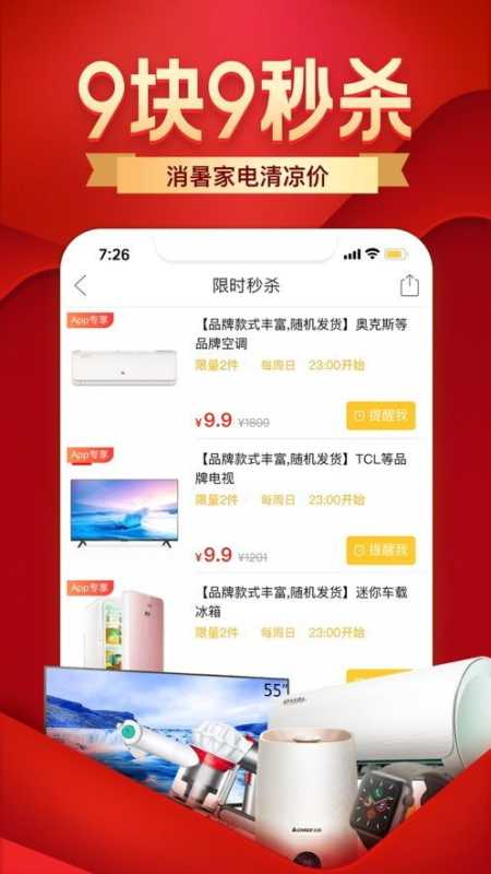 拼多多怎么买更便宜？三大秘诀让你购物更省钱！