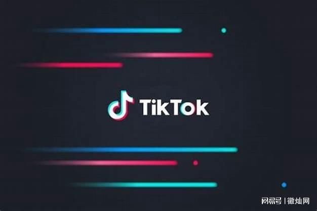 海外版抖音TikTok运营第一步就是账号定位 海外版抖音TikTok运营第一步就是账号定位