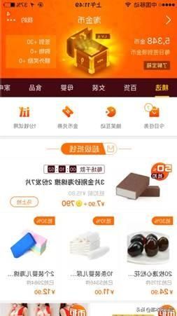 淘金币自动签到领取怎么关闭（淘宝网签到领金币的设置）