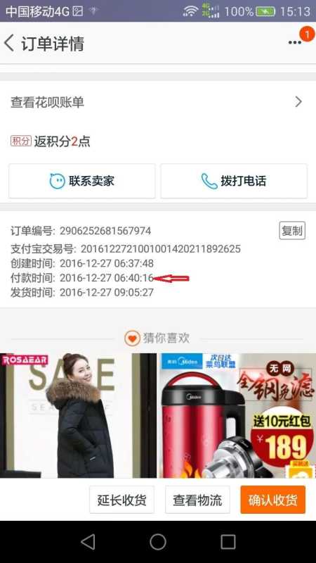 聚划算的券怎么抢(聚划算开团抢购技巧) 聚划算的券怎么抢(聚划算开团抢购技巧)