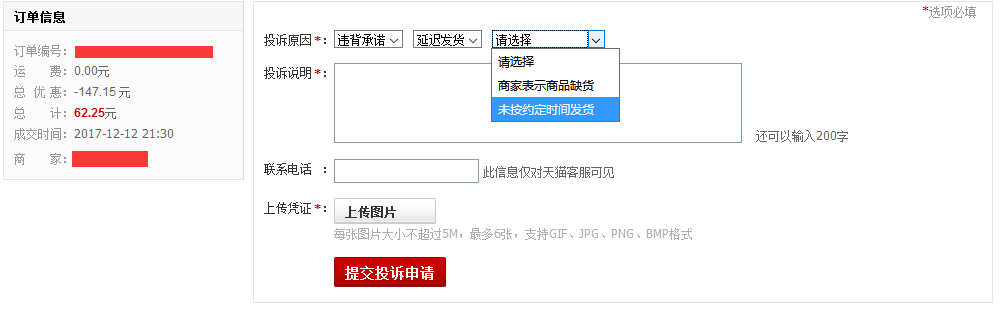 淘宝4天没发货正常吗(淘宝长时间不发货的解决方法) 淘宝4天没发货正常吗(淘宝长时间不发货的解决方法)
