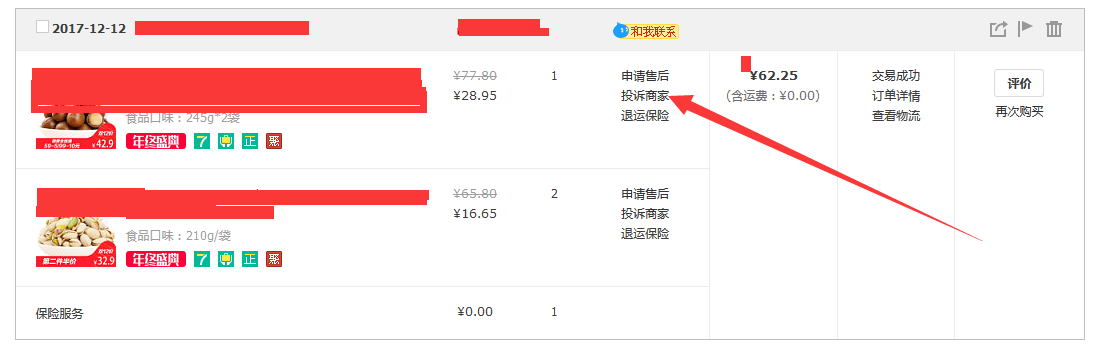 淘宝4天没发货正常吗(淘宝长时间不发货的解决方法) 淘宝4天没发货正常吗(淘宝长时间不发货的解决方法)