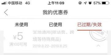 拼多多月卡满15单免进度重置,让你购物更省心! 拼多多月卡满15单免进度重置,让你购物更省心!