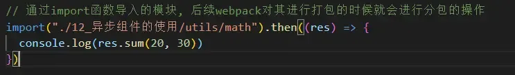 组件通信、插槽、动态组件、异步组件 组件通信、插槽、动态组件、异步组件