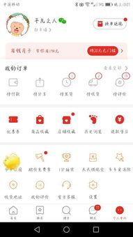 拼多多人工客服电话投诉攻略:如何高效解决问题? 拼多多人工客服电话投诉攻略:如何高效解决问题?