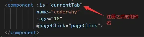 组件通信、插槽、动态组件、异步组件 组件通信、插槽、动态组件、异步组件