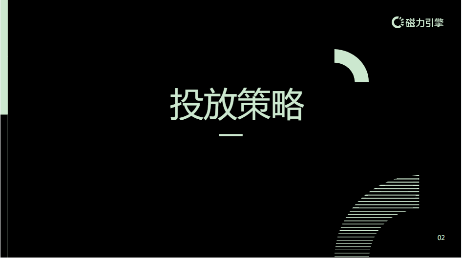 【生活服务-美容美发】行业营销通案 | 快手短视频推广 【生活服务-美容美发】行业营销通案 | 快手短视频推广