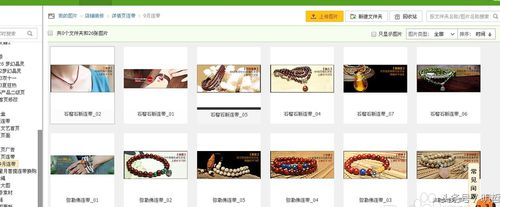 淘宝的详情页在哪里打开(商品详情页设计与制作) 淘宝的详情页在哪里打开(商品详情页设计与制作)