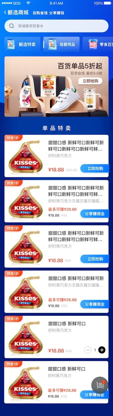 iOS 最优无痕埋点方案 iOS 最优无痕埋点方案