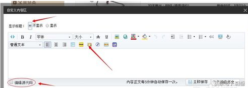 淘宝的详情页在哪里打开(商品详情页设计与制作) 淘宝的详情页在哪里打开(商品详情页设计与制作)