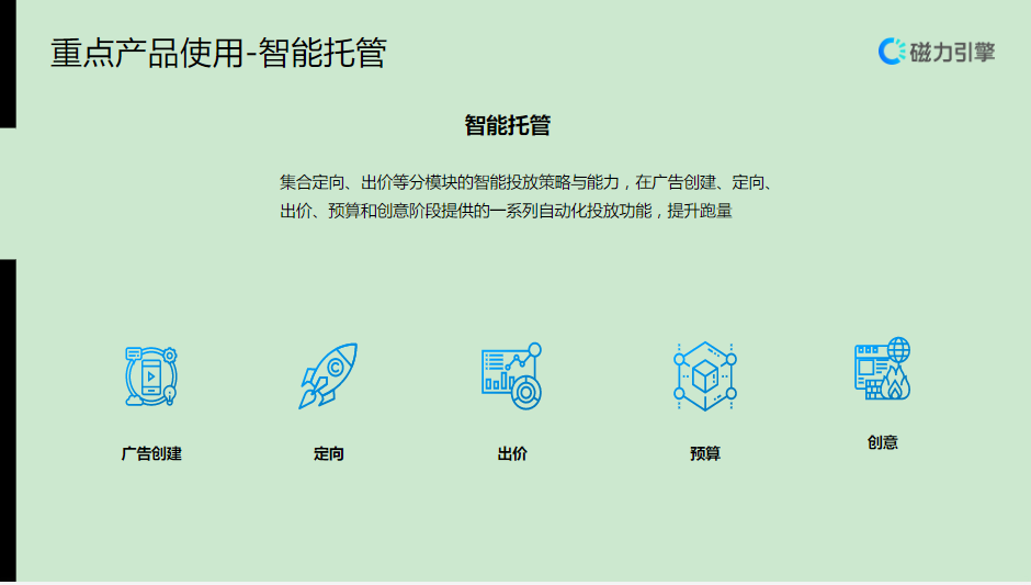 【生活服务-美容美发】行业营销通案 | 快手短视频推广 【生活服务-美容美发】行业营销通案 | 快手短视频推广