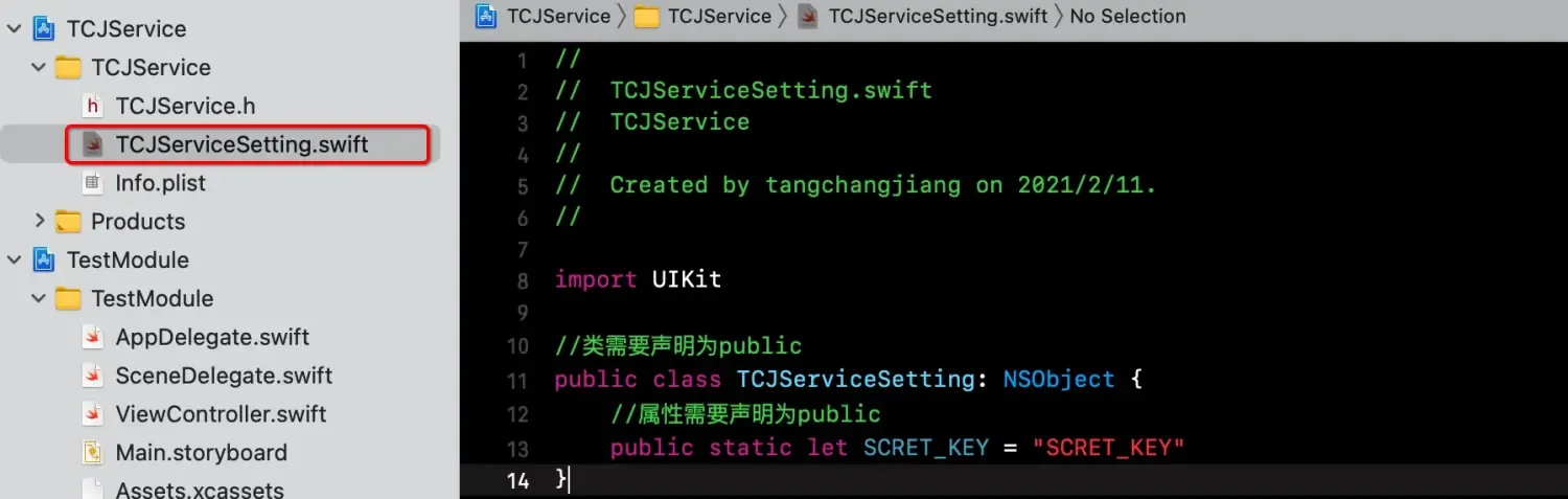 iOS之武功秘籍㉑: 组件化 iOS之武功秘籍㉑: 组件化