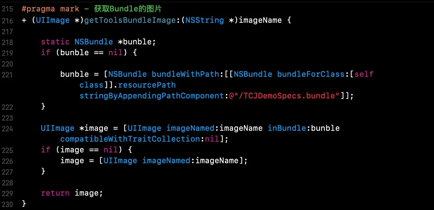 iOS之武功秘籍㉑: 组件化 iOS之武功秘籍㉑: 组件化
