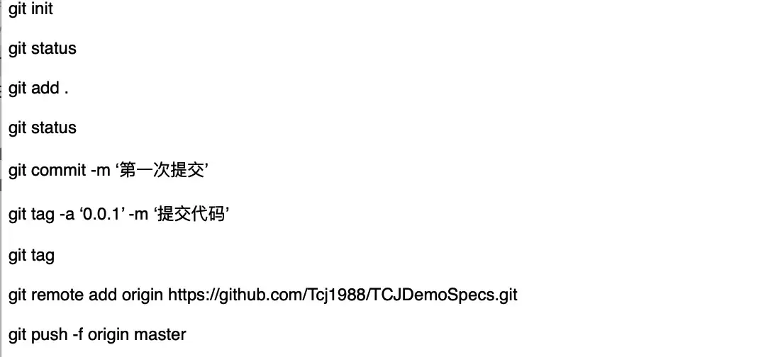 iOS之武功秘籍㉑: 组件化 iOS之武功秘籍㉑: 组件化