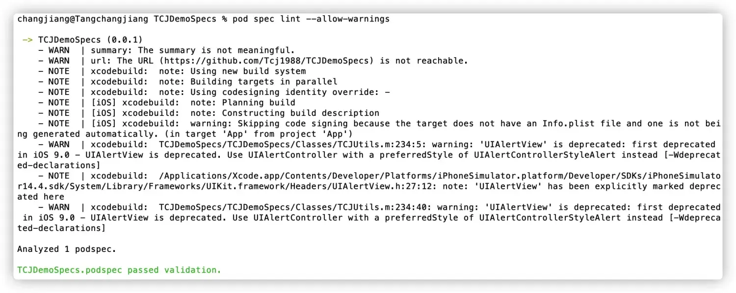 iOS之武功秘籍㉑: 组件化 iOS之武功秘籍㉑: 组件化